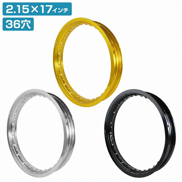 楽天市場】カブ アルミリムの通販