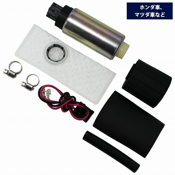 楽天市場】S14 燃料ポンプの通販