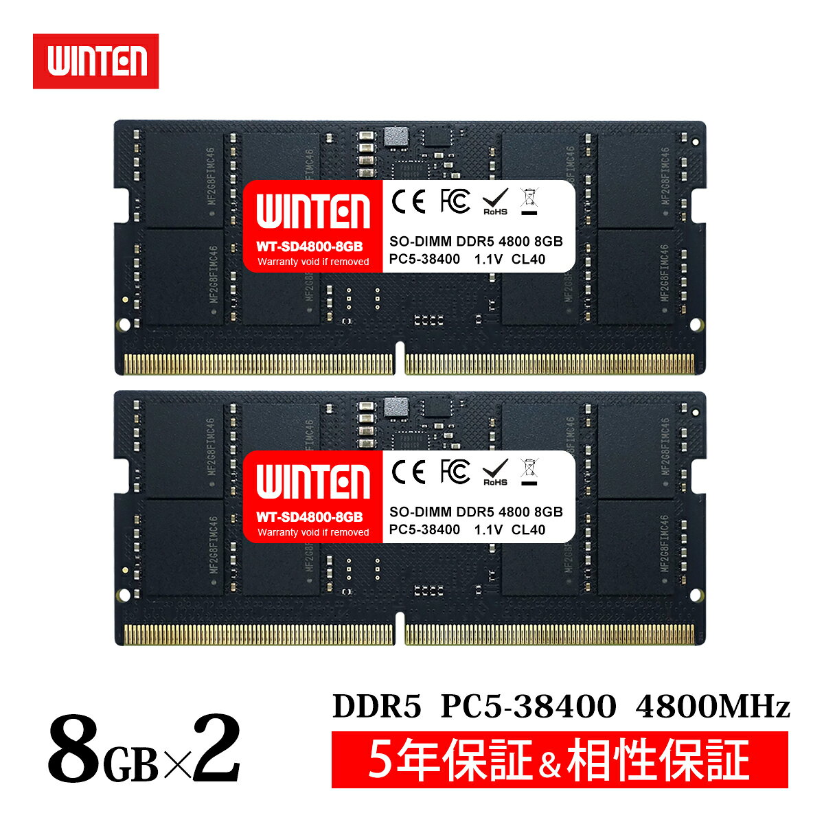 楽天市場】ddr5（メモリ容量8GB）の通販