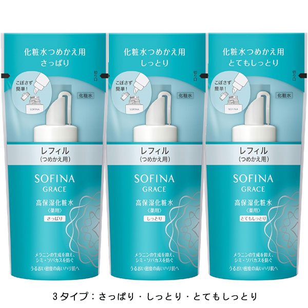 楽天市場】ソフィーナ グレイス 化粧水の通販