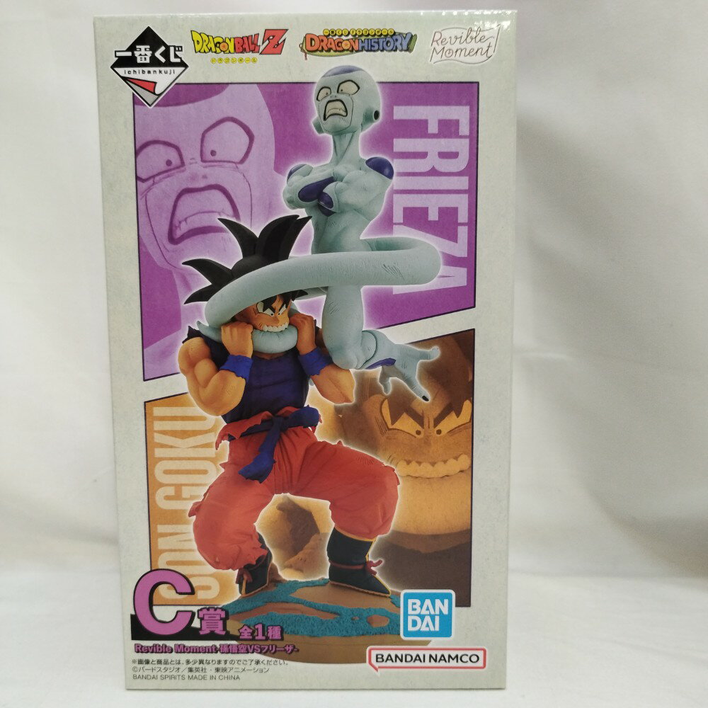 楽天市場】一番くじ the greatest saiyanの通販