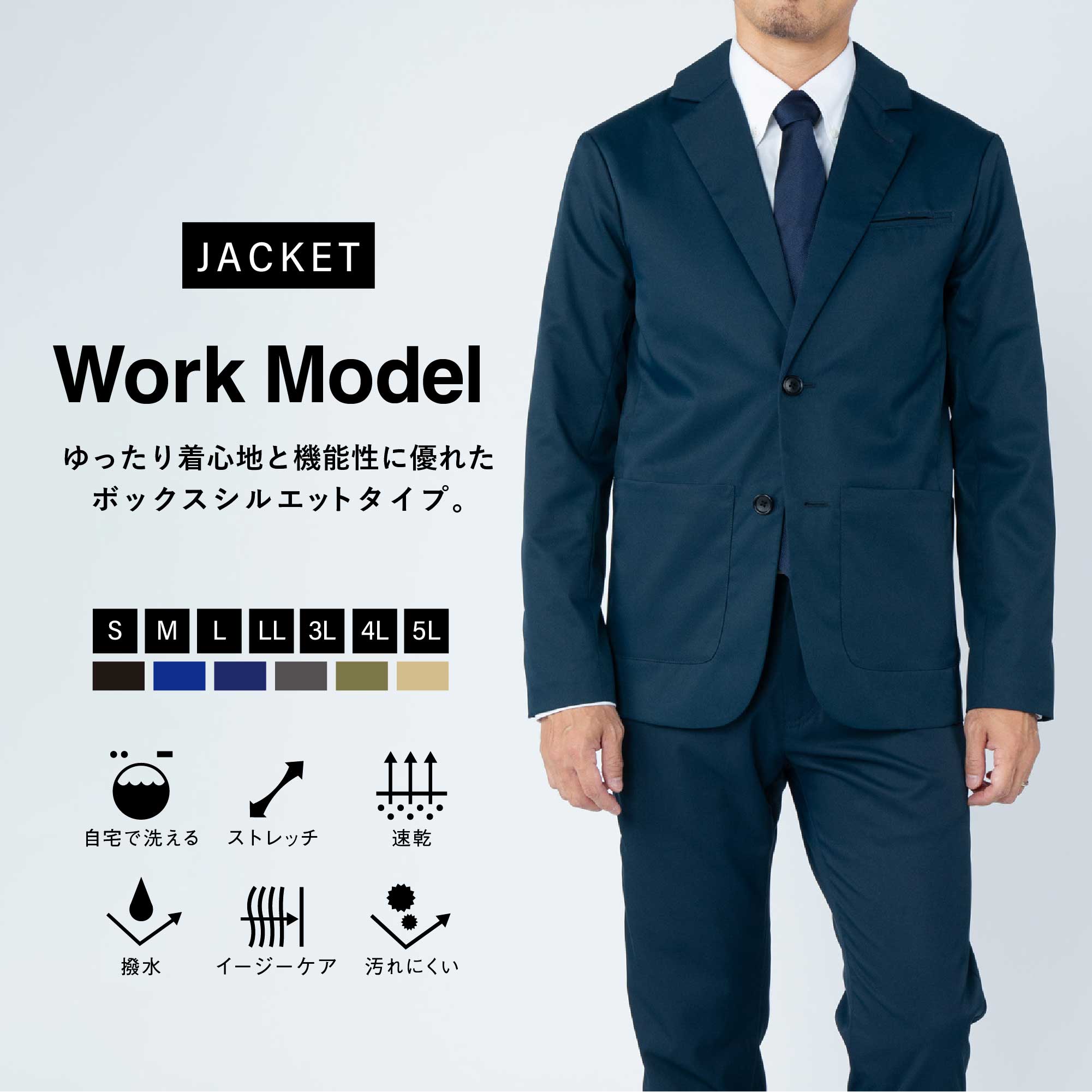 楽天市場】wws（スーツ・セットアップ｜メンズファッション）の通販