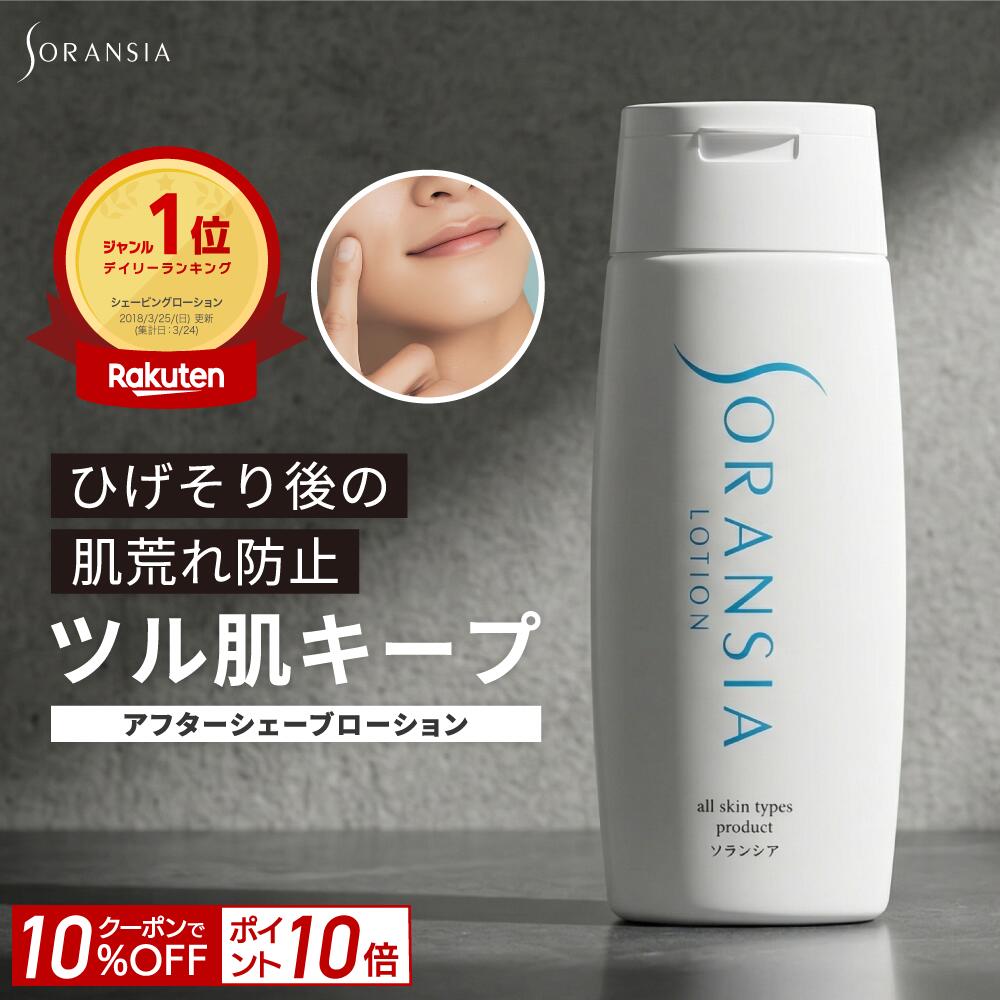 総額9万円ミュゼ エピフォトスキンケアプロ 美容脱毛器＆化粧水