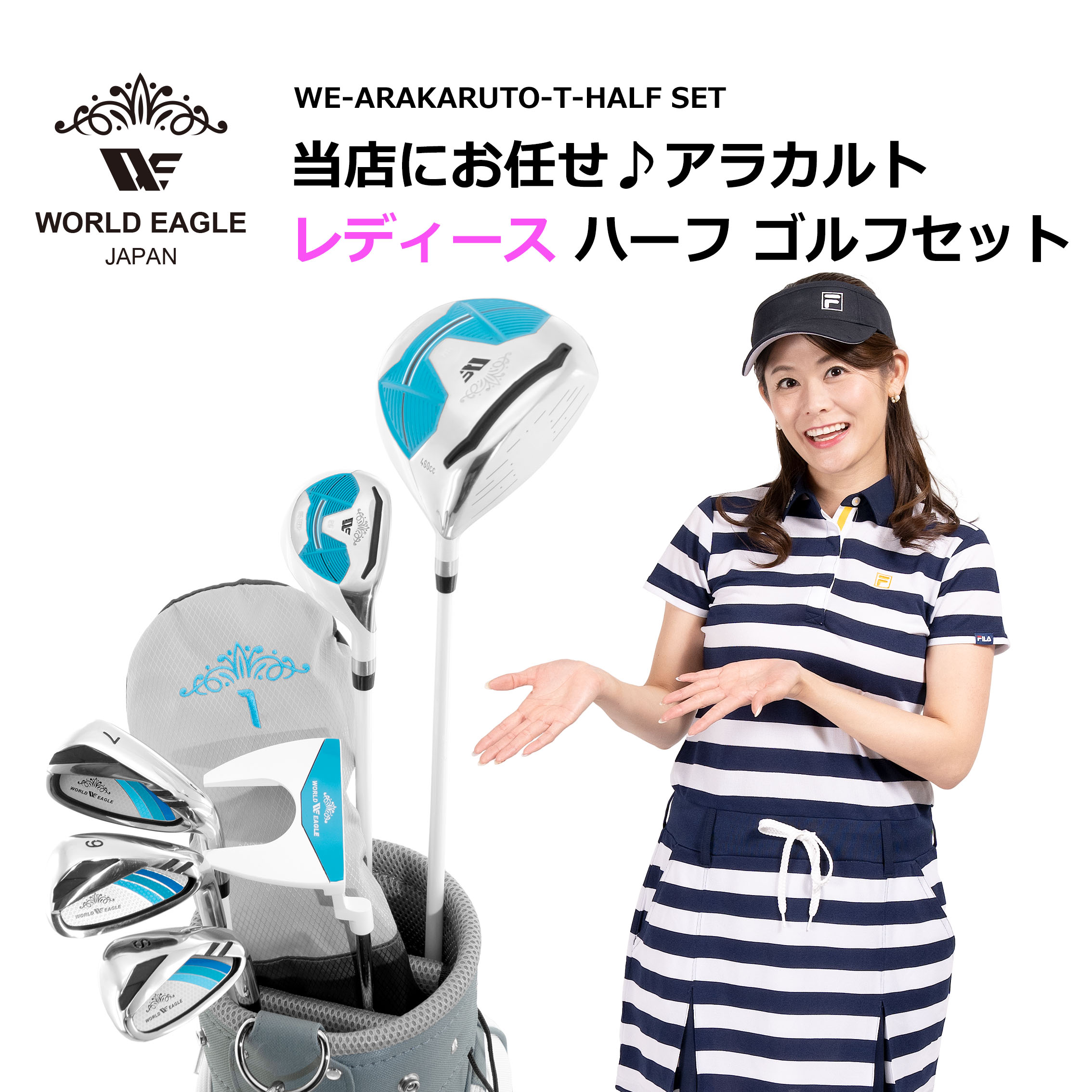楽天市場】クラブ ハーフセット（レディースクラブ｜クラブ）：ゴルフ