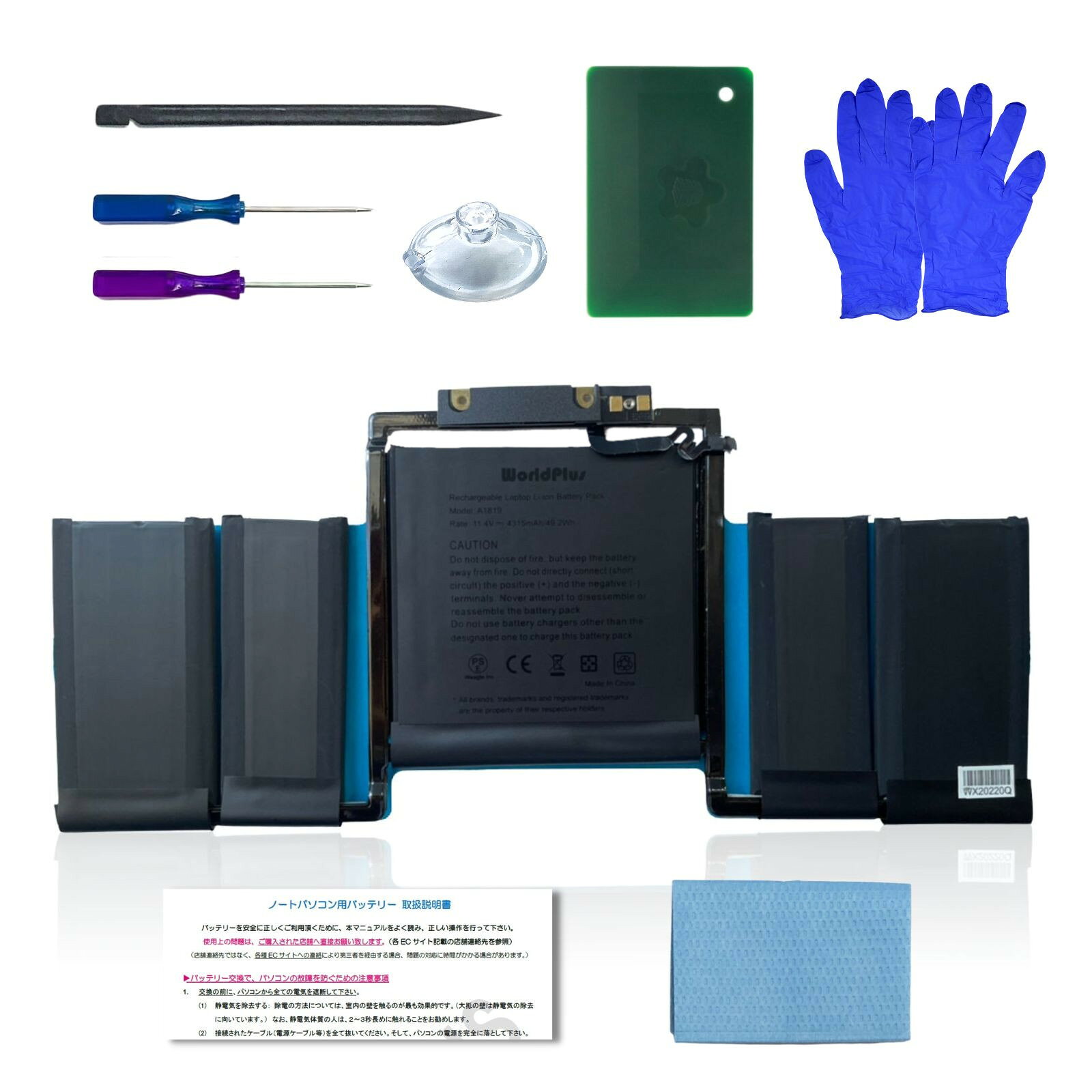 楽天市場】macbook pro 13 バッテリーa1708の通販