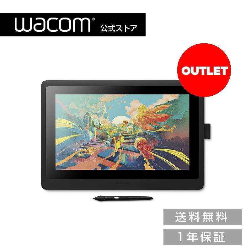 楽天市場】wacom cintiq 16 用スタンドの通販