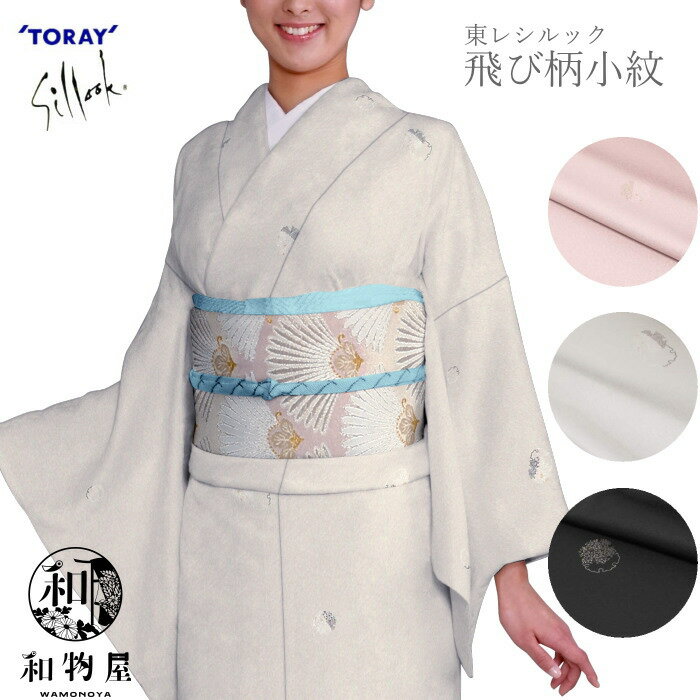 楽天市場】小紋 飛び柄（素材（生地・毛糸）ポリエステル）の通販