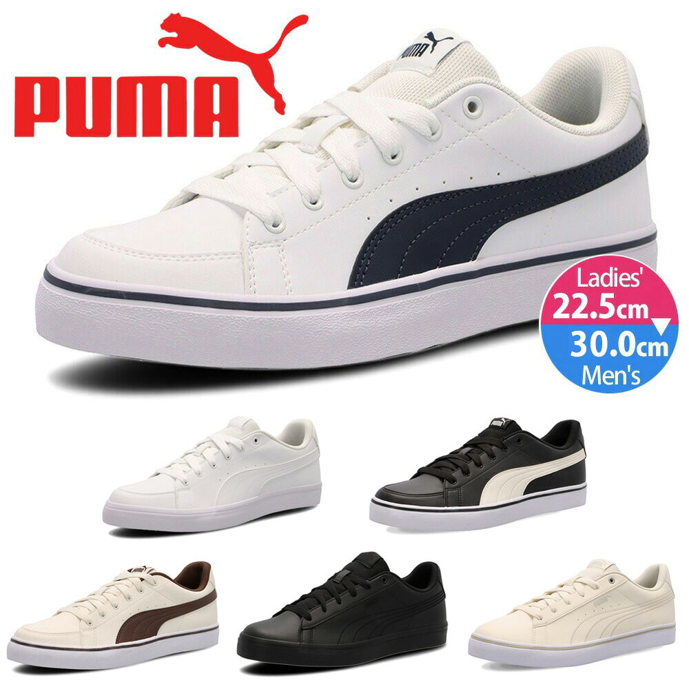 楽天市場】グレー（靴サイズ（cm）24.5・ブランドプーマ）（スニーカー