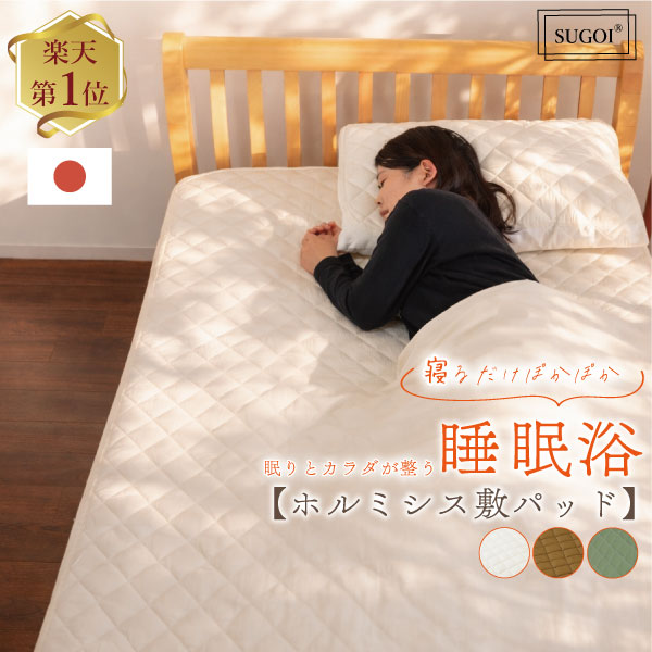 楽天市場】玉川 温泉 岩盤 浴 マットの通販