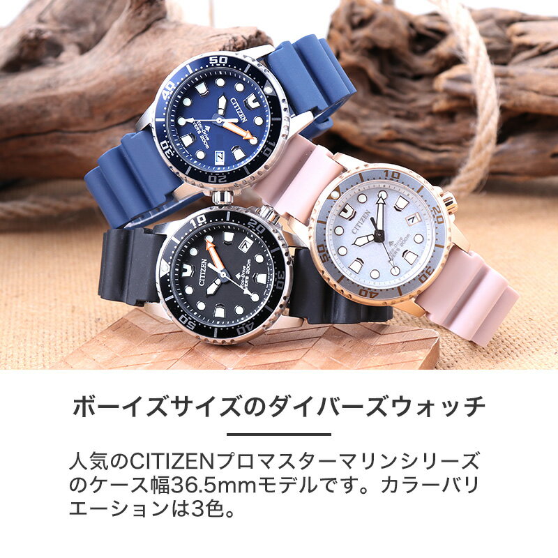 楽天市場】【12,040円引き】【28%OFF】 【ボーイズサイズのダイバーズ