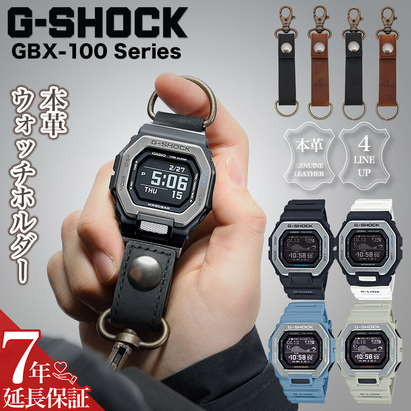 楽天市場】g-shock 電波 ソーラー（素材（時計ベルト）牛革）の通販