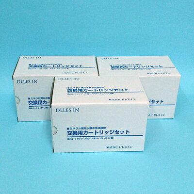 楽天市場】ドレスイン ミネラル還元水素水生成器の通販