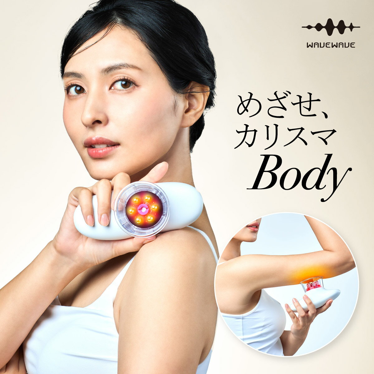 楽天市場】ヤーマン 吸引エステローラー リポボディスリムの通販