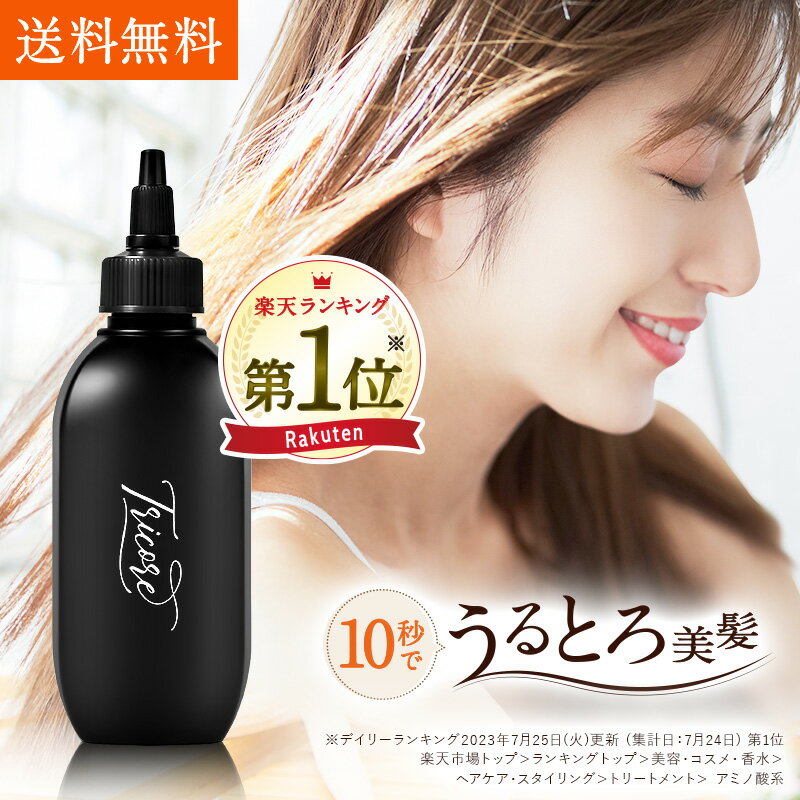 楽天市場】ミネコラ（トリートメント｜ヘアケア・スタイリング）：美容