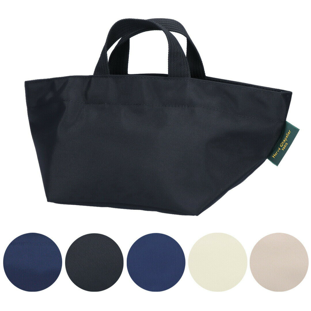 楽天市場】エルベシャプリエ 舟形 sの通販