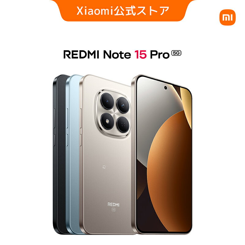 楽天市場】redmi（スマートフォン本体｜スマートフォン・タブレット