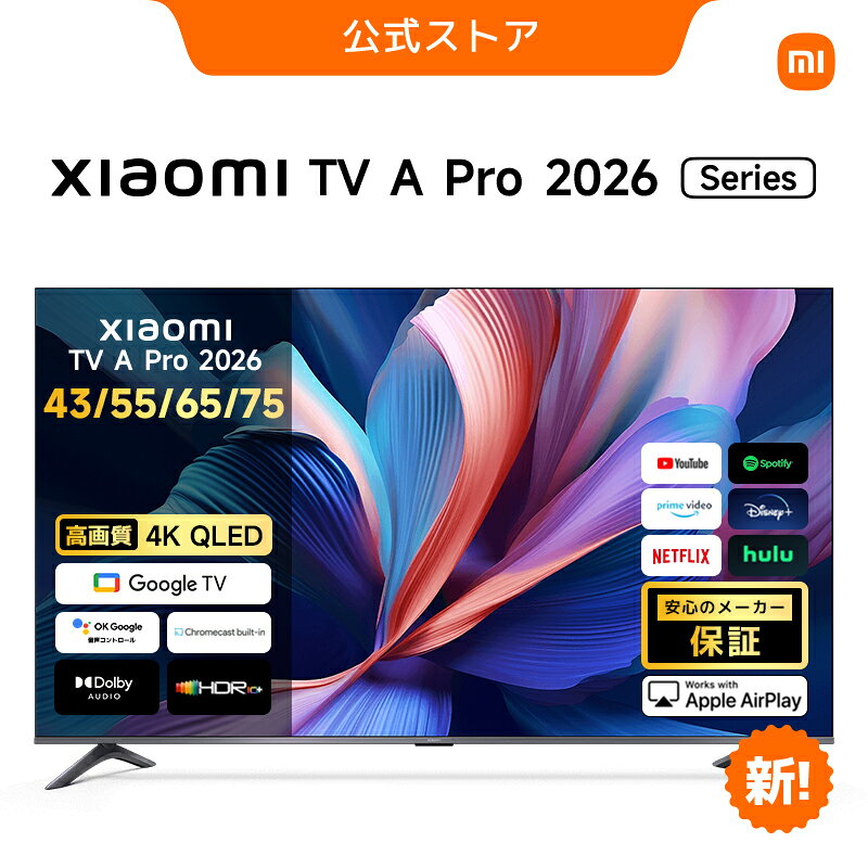 楽天市場】Xiaomi TV A Pro 43 2025の通販