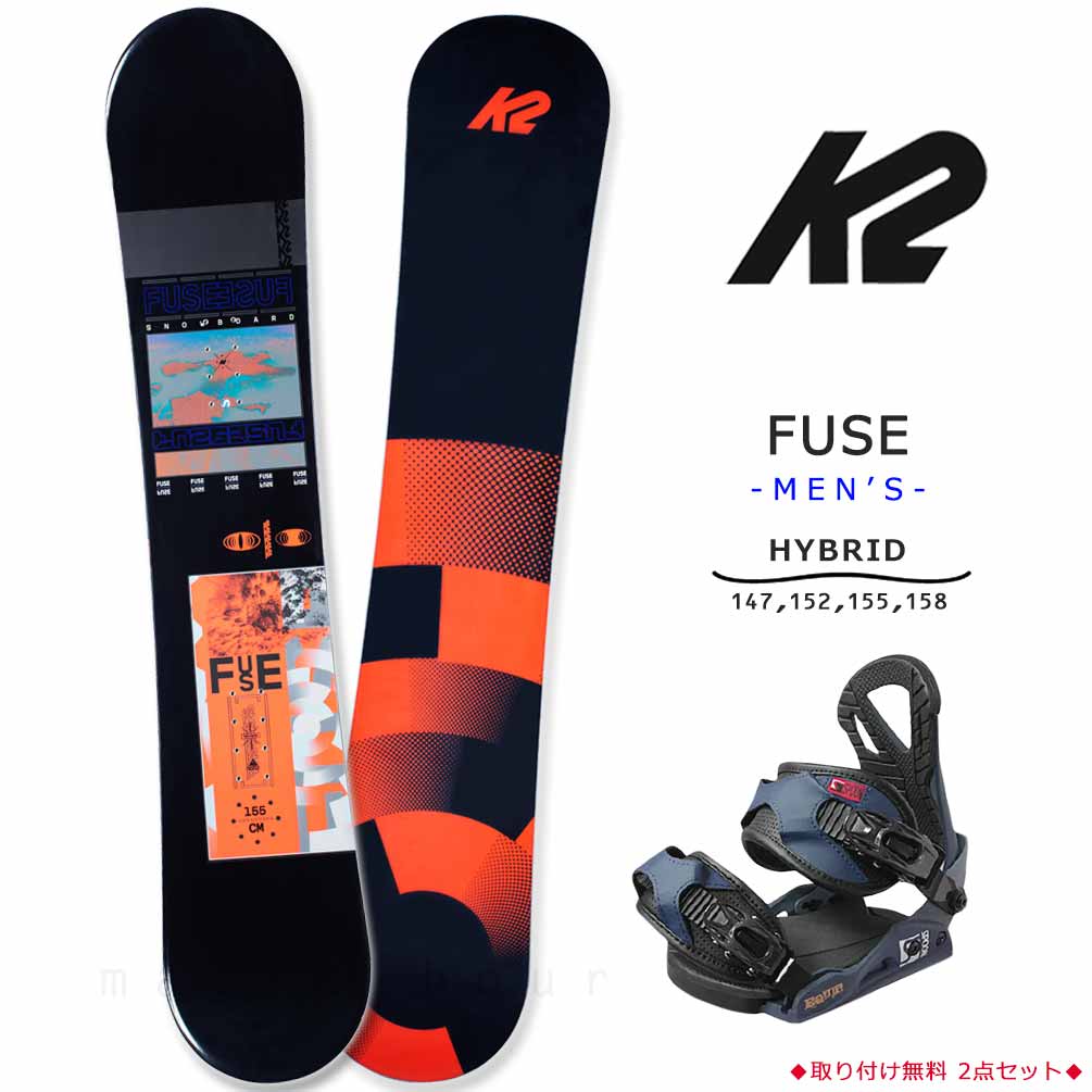 楽天市場】k2 スノーボード セットの通販