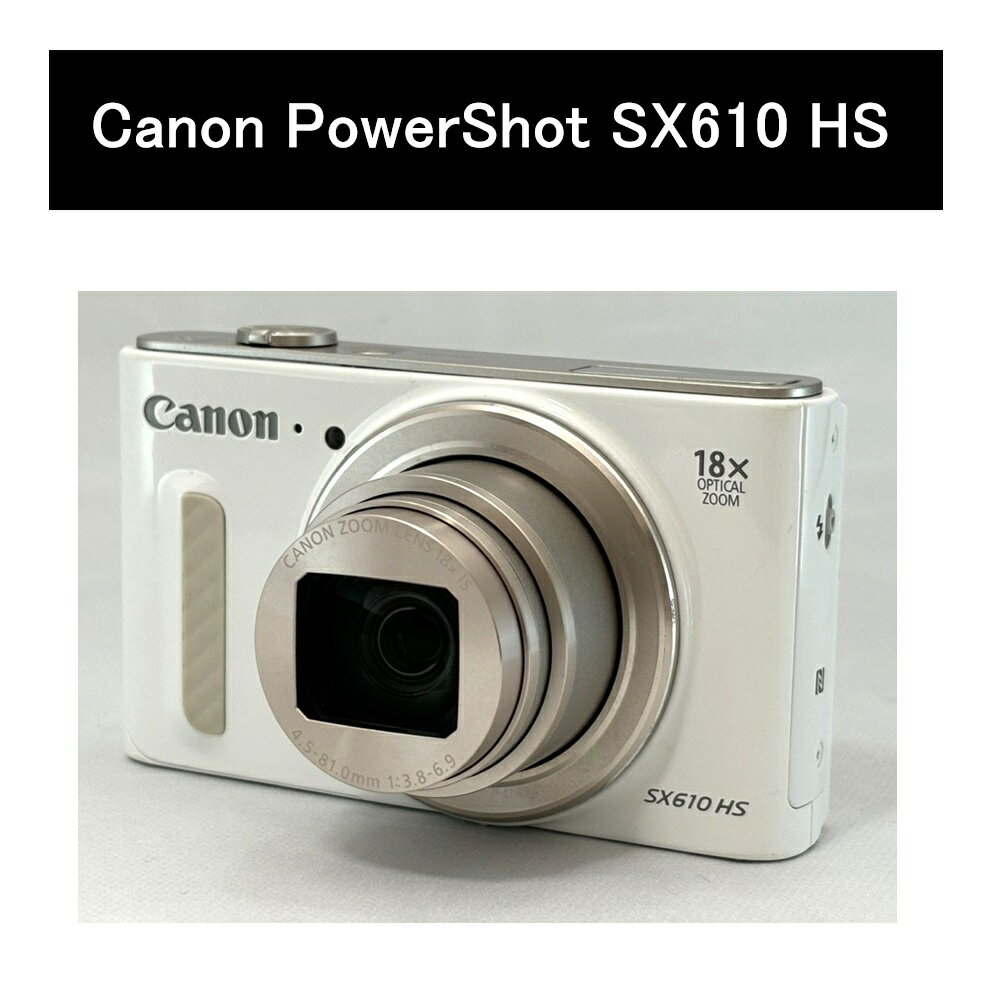 楽天市場】canon コンパクトデジタルカメラ powershot sx610 hs