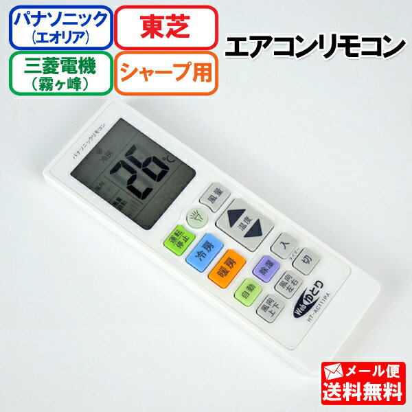 楽天市場】三菱 業務用エアコン リモコンの通販