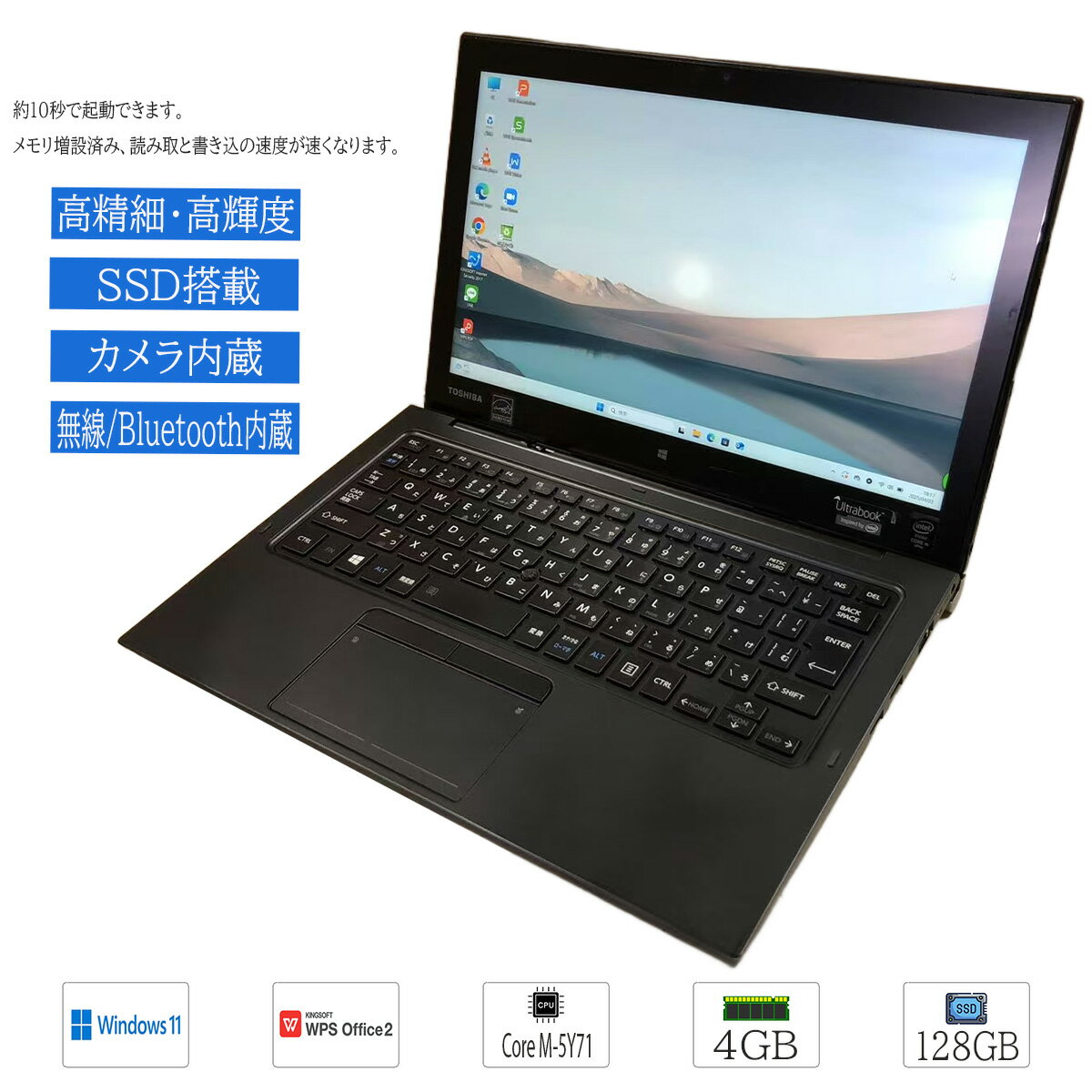 楽天市場】dynabook r82 中古の通販