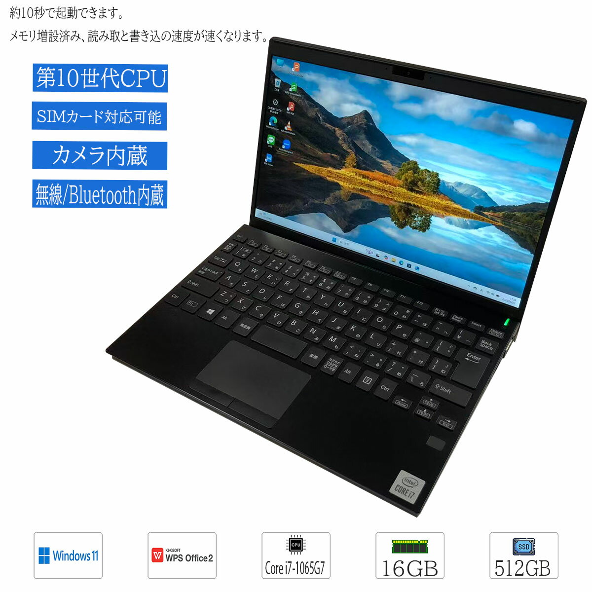 楽天市場】vaio a12（ノートPC｜パソコン）：パソコン・周辺機器の通販