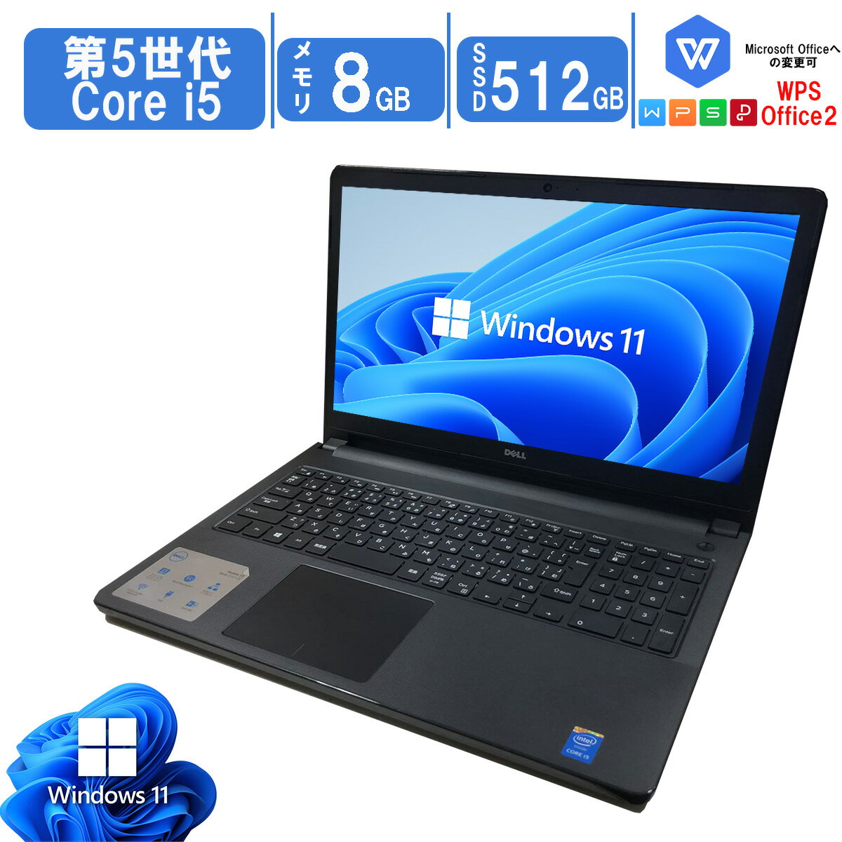 楽天市場】dell vostro（ノートPC｜パソコン）：パソコン・周辺機器の通販