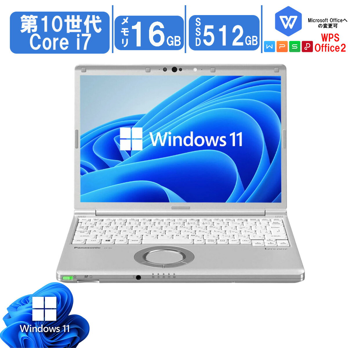 楽天市場】panasonic cf-sv9（CPU製品名Intel Core i7）（パソコン