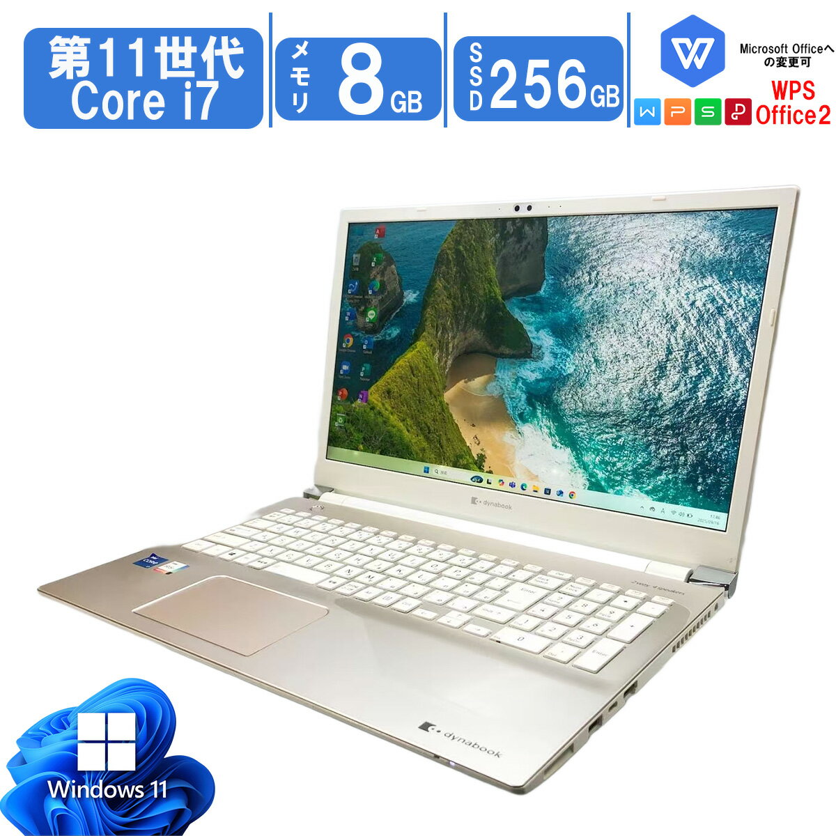 楽天市場】ノートパソコン 東芝 dynabook（画面サイズ（PC等）11 ～ 12