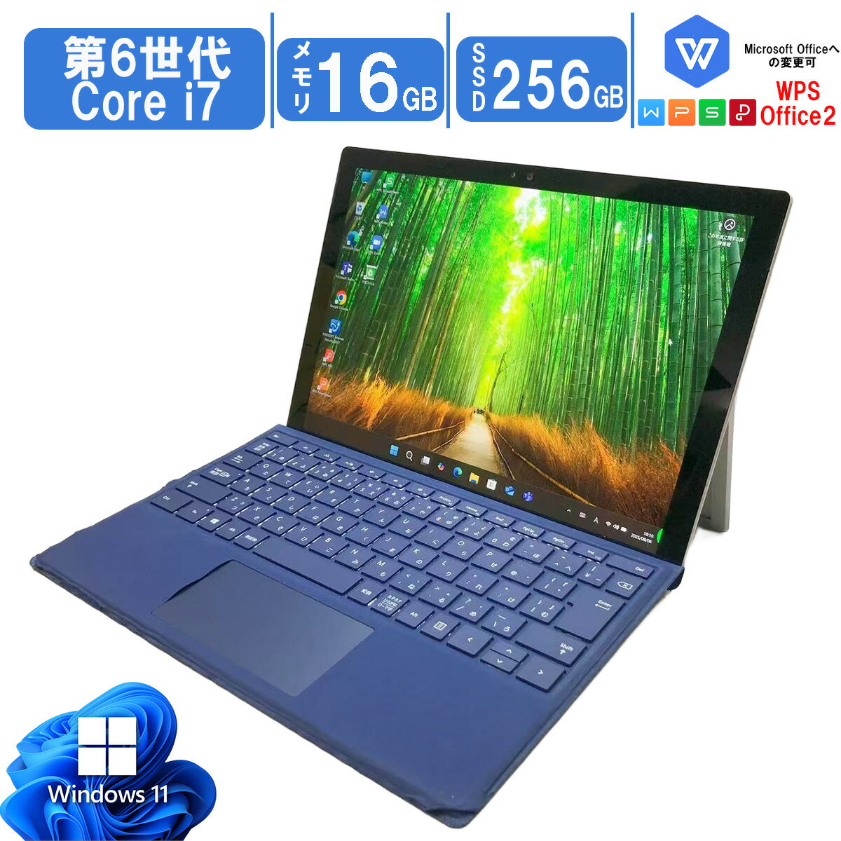 楽天市場】surface pro core i7の通販