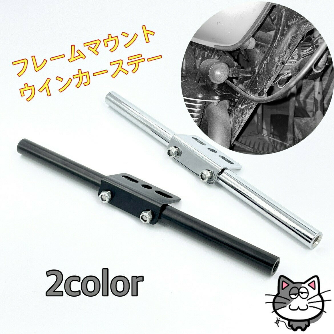 楽天市場】スティード ウインカーの通販