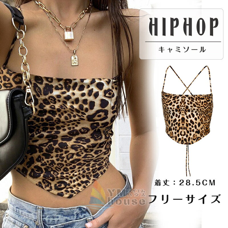 楽天市場】ヒョウ柄（キャミソール｜トップス）：レディース