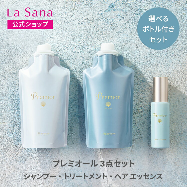 楽天市場】ラサーナ プレミオール 詰め替えの通販