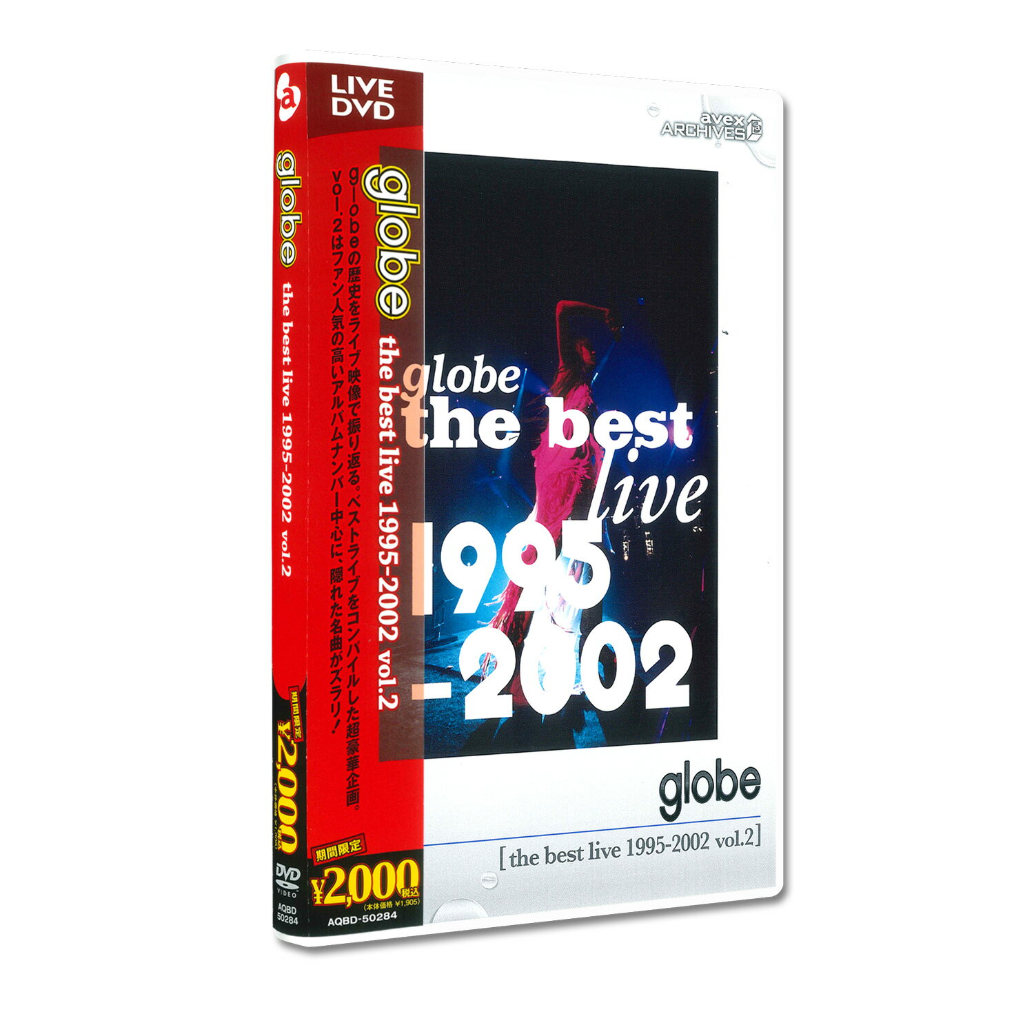 楽天市場】globe the best live 1995－2002の通販