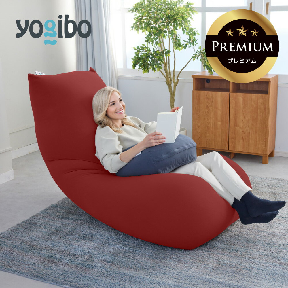 楽天市場】ヨギボー マックス ライトグレーの通販