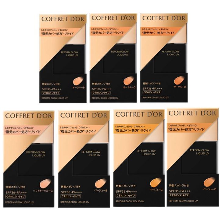 楽天市場】コフレドール クリアwpリクイドuv 01の通販