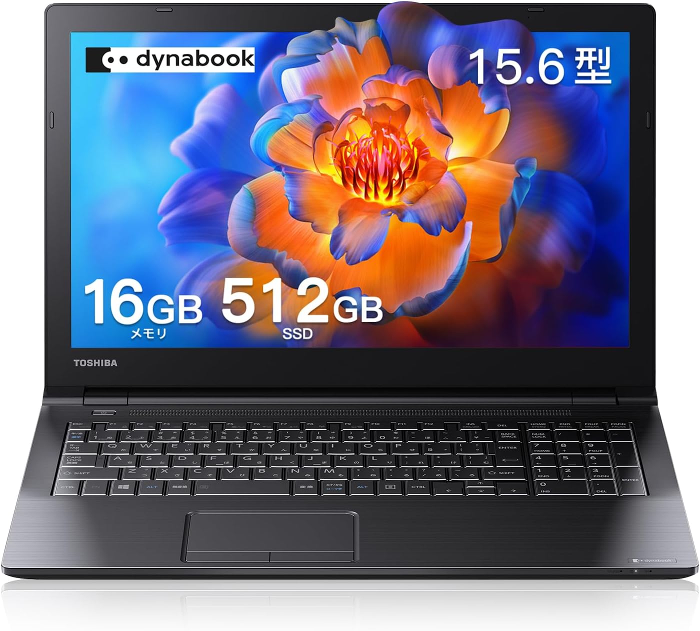 楽天市場】dynabook b55（ノートPC｜パソコン）：パソコン・周辺機器の通販