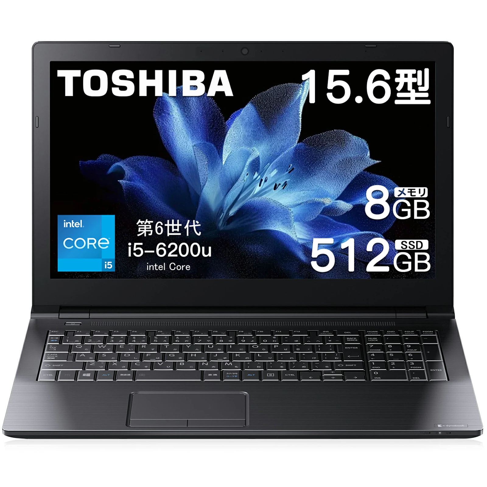楽天市場】core i5 16gbメモリ 256gb ssd（パソコン｜パソコン・周辺