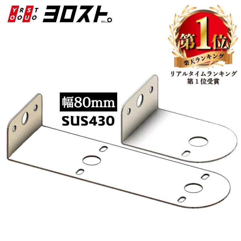 楽天市場】サイドマーカー ステー（車用品｜車用品・バイク用品）の通販