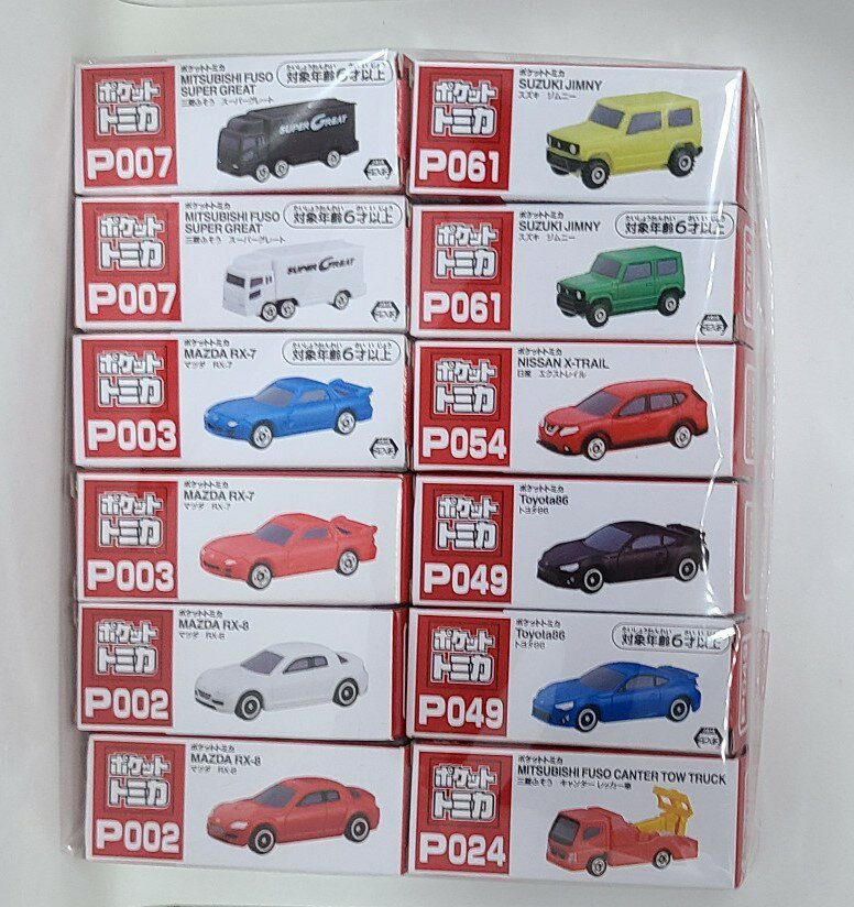 楽天市場】ポケットトミカの通販
