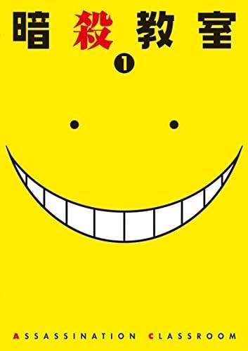 楽天市場】暗殺教室 dvd 全巻 アニメの通販