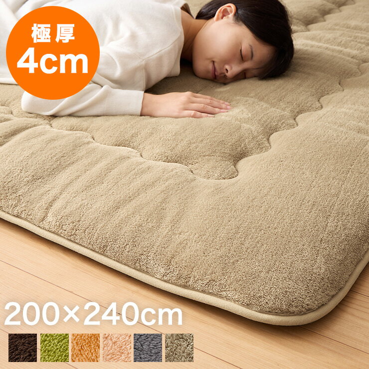 楽天市場】モリリン ラグ（インテリア・寝具・収納）の通販