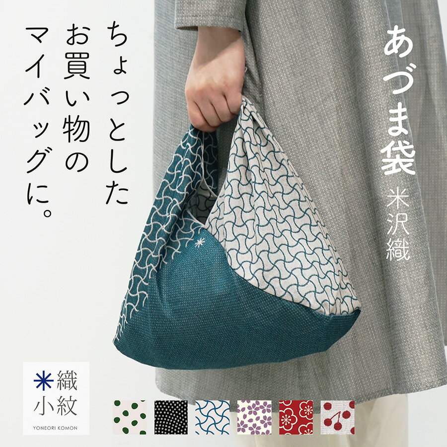 楽天市場】さくらんぼ（エコバッグ｜バッグ）：バッグ・小物・ブランド