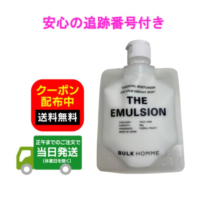 楽天市場】duo デュオ ザ エマルジョン 60mlの通販