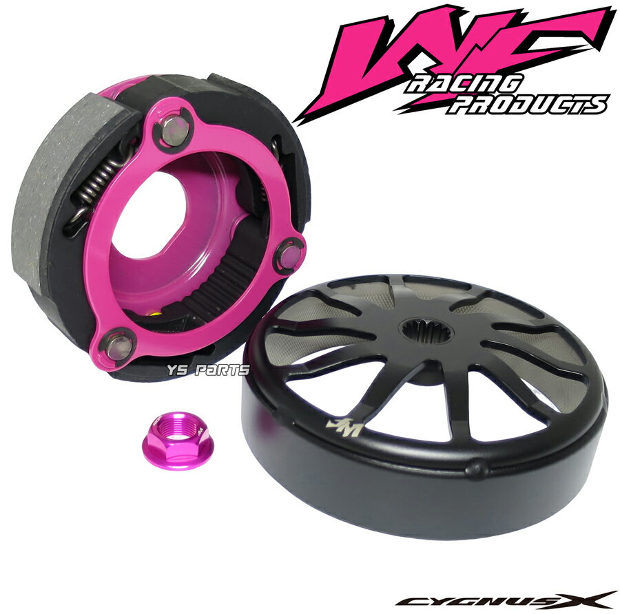 楽天市場】シグナスx 3型 クラッチの通販