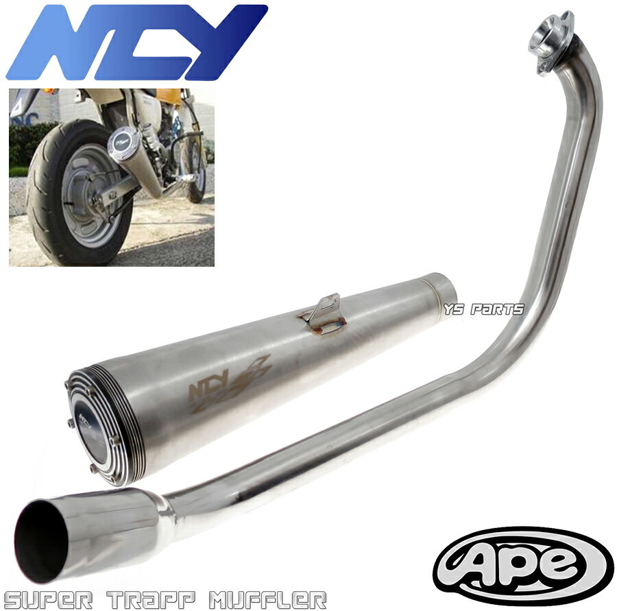 楽天市場】エイプ100 マフラー（車用品・バイク用品）の通販