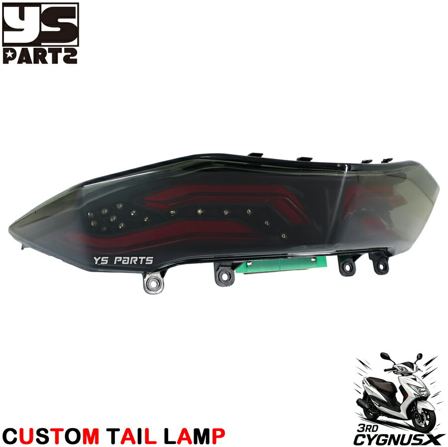 楽天市場】シグナスx ledテールの通販