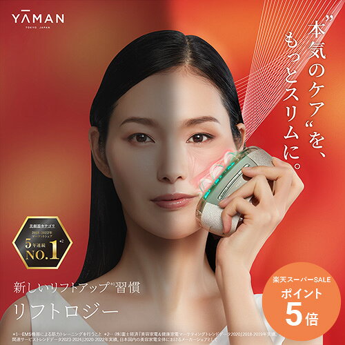 楽天市場】yamanの通販