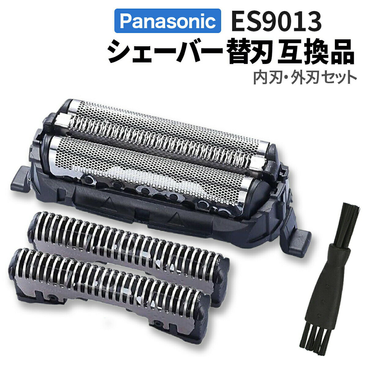 楽天市場】es9036 パナソニック 替刃（美容・健康家電｜家電）の通販