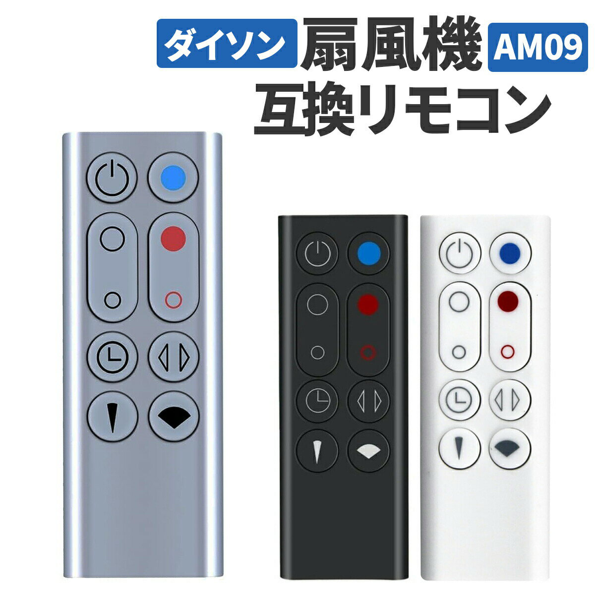 楽天市場】dyson hot cool am09の通販